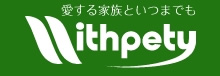 ウィズぺティ ロゴ