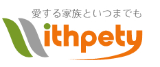 ウィズぺティ