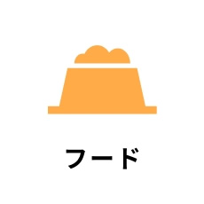 フード