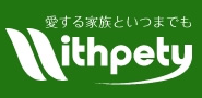 ウィズペティ