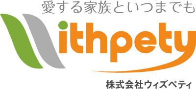 株式会社 ウィズペティ ロゴ