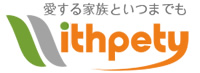 ウィズぺティ
