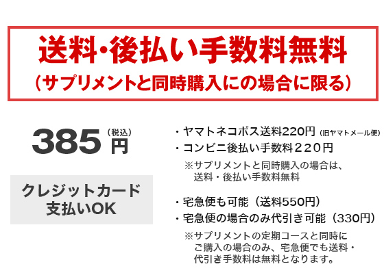 サプリメント用 錠剤カッターの価格
