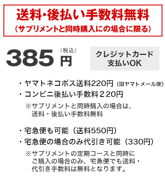 サプリメント用 錠剤カッターの価格