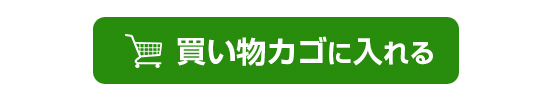 錠剤カッターを購入