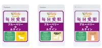 毎日愛眼