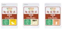 毎日腎活