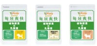 毎日爽快