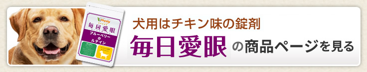 他のサプリページへ