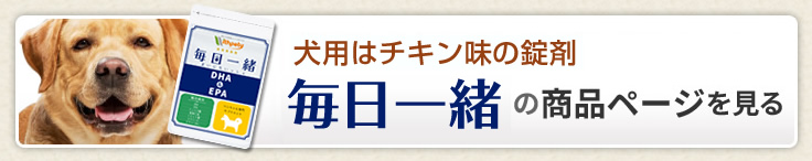 他のサプリページへ