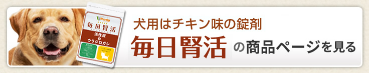 他のサプリページへ
