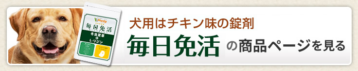 他のサプリページへ