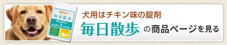 他のサプリページへ