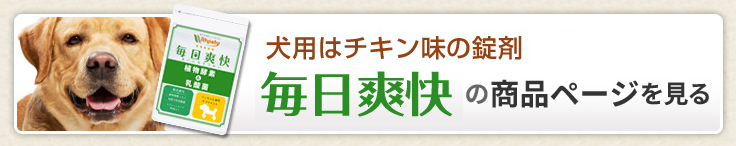 他のサプリページへ