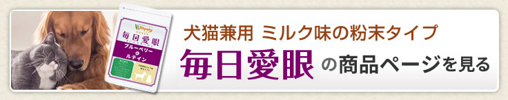 他のサプリページへ