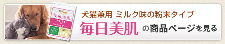 他のサプリページへ
