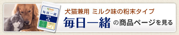他のサプリページへ