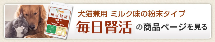 他のサプリページへ