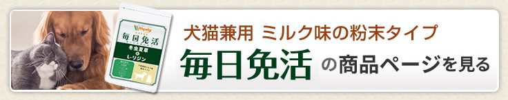 他のサプリページへ