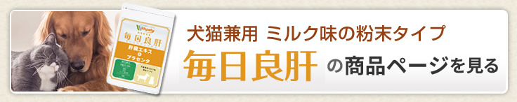 他のサプリページへ