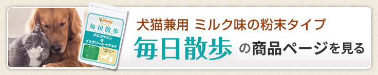 他のサプリページへ