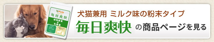 他のサプリページへ