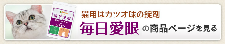 他のサプリページへ