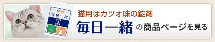 他のサプリページへ