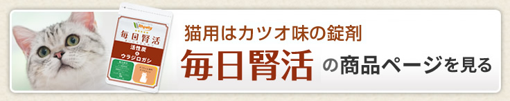 他のサプリページへ
