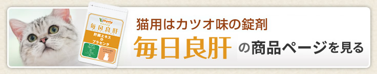 他のサプリページへ