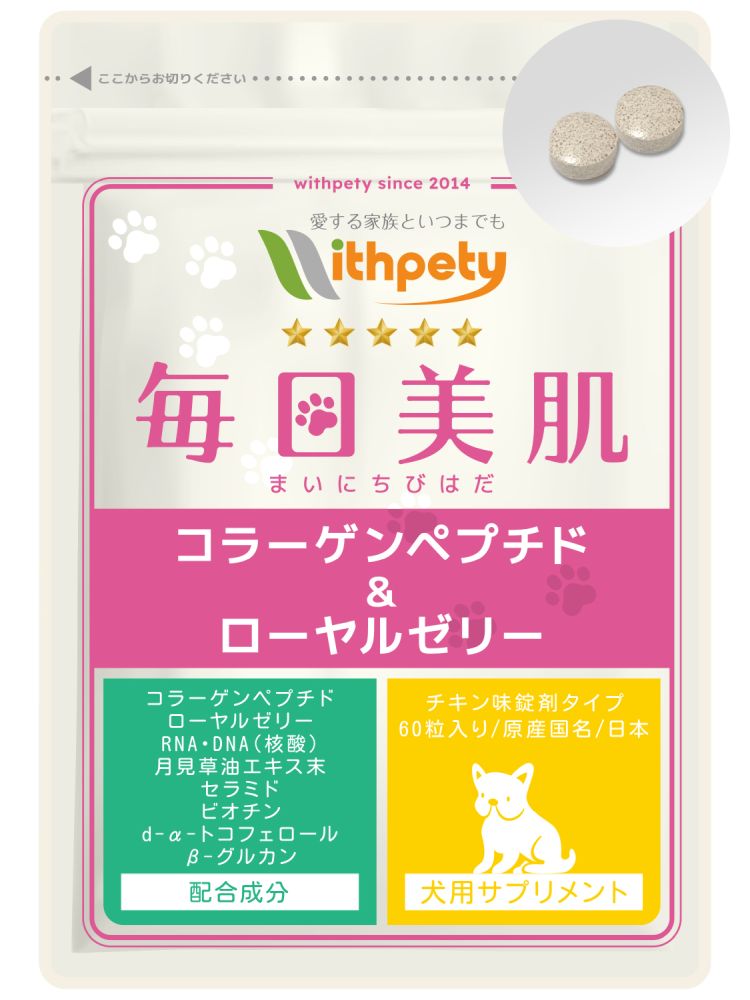 商品パッケージ