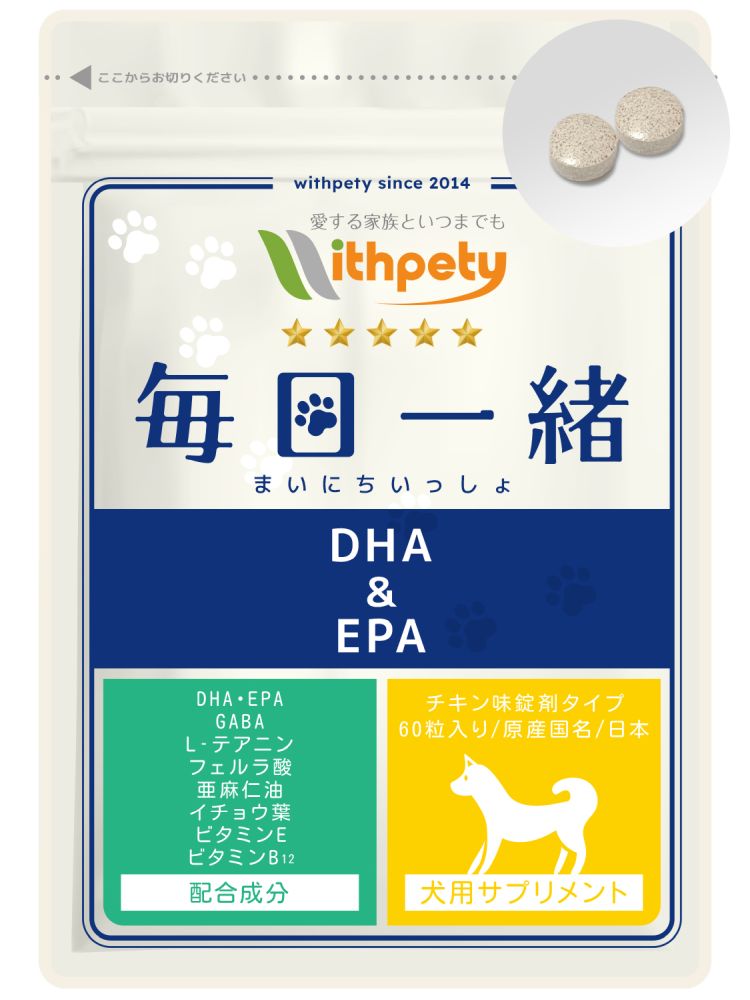 商品パッケージ