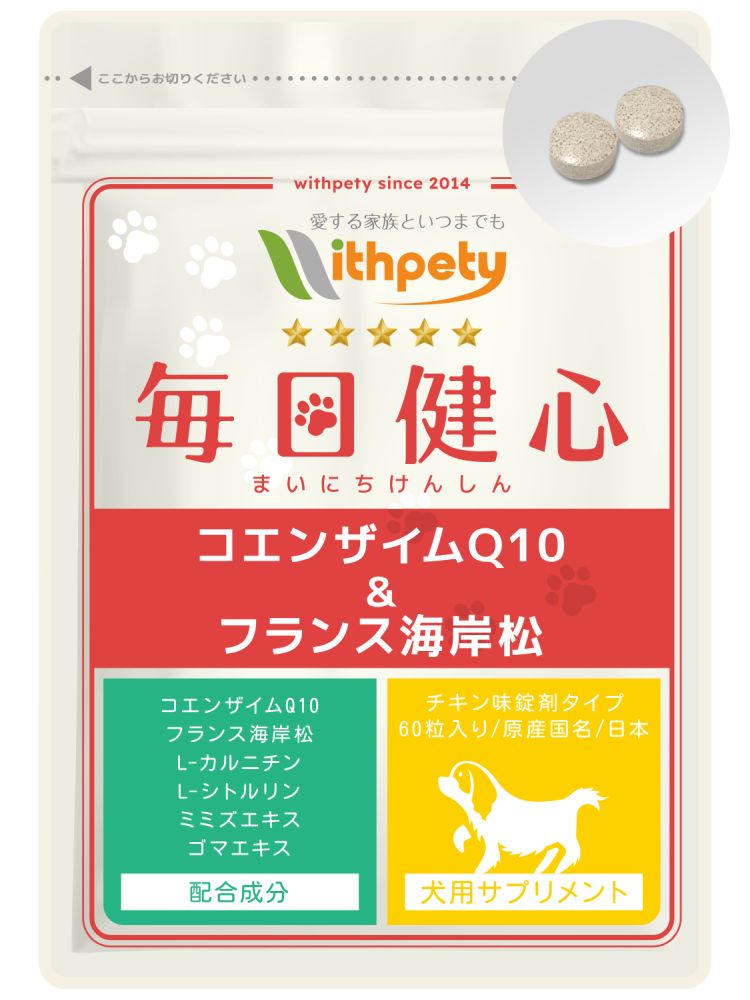 商品パッケージ