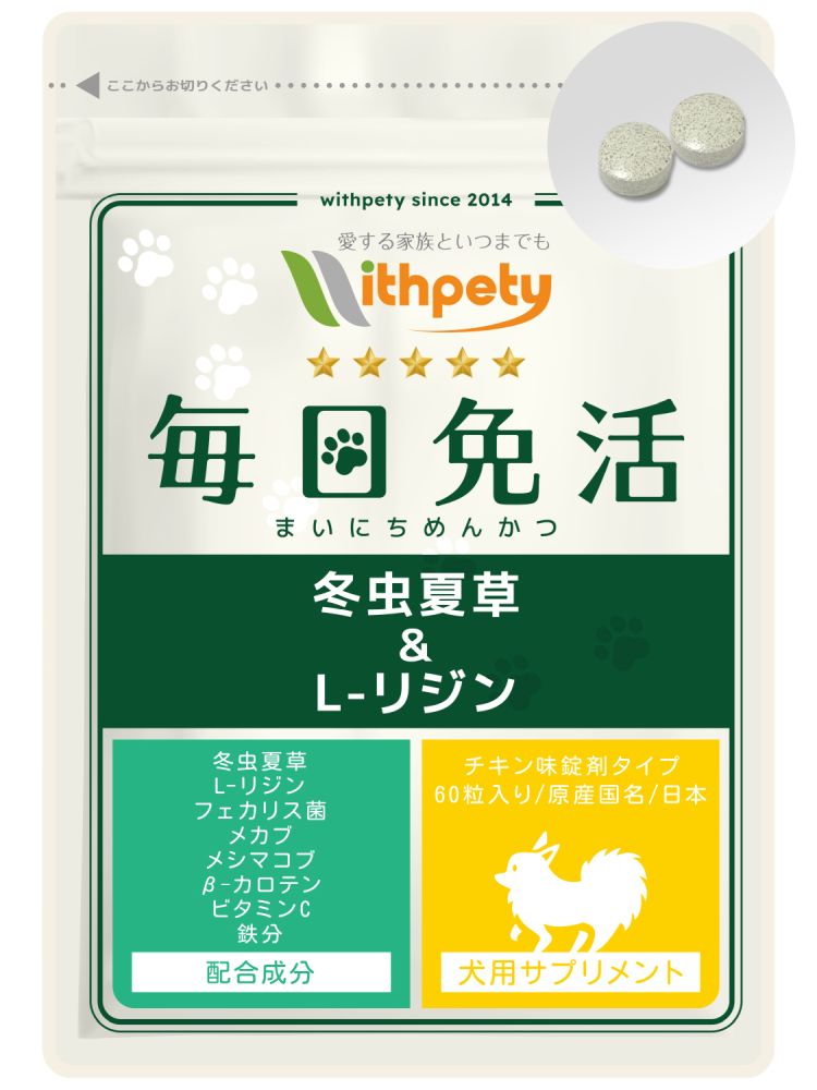 商品パッケージ