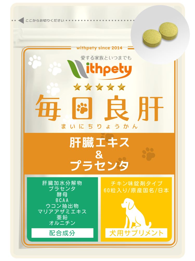 商品パッケージ