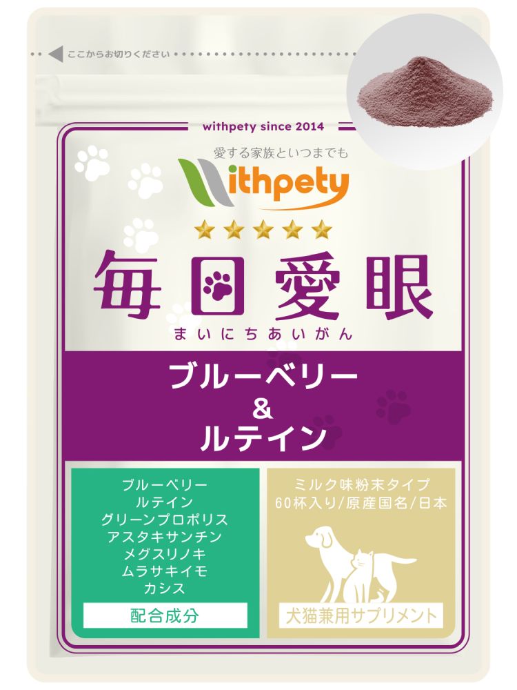 商品パッケージ