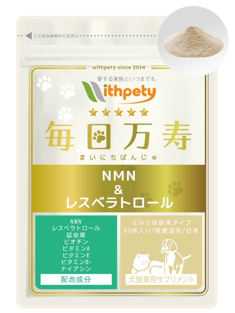 商品パッケージ