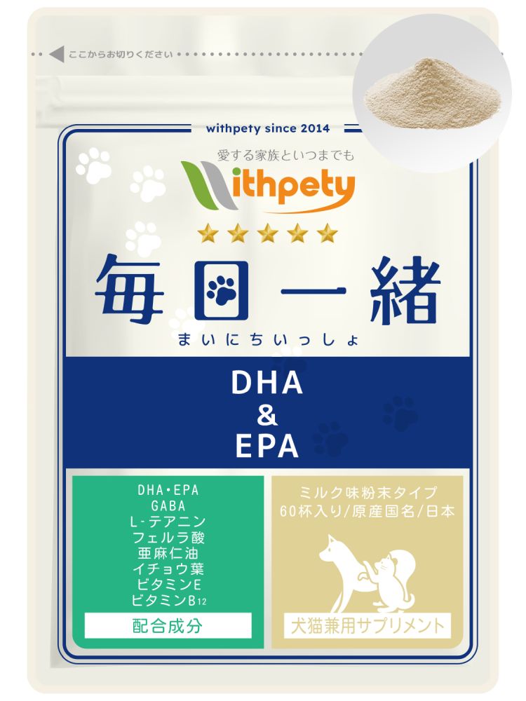 商品パッケージ
