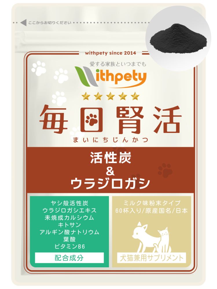 商品パッケージ