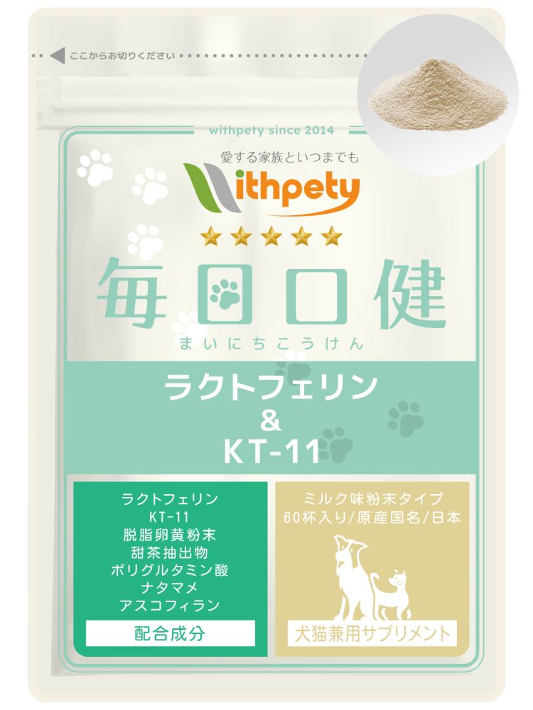 商品パッケージ