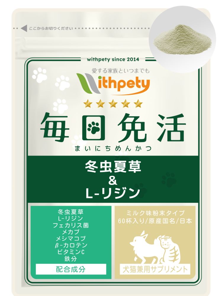 商品パッケージ