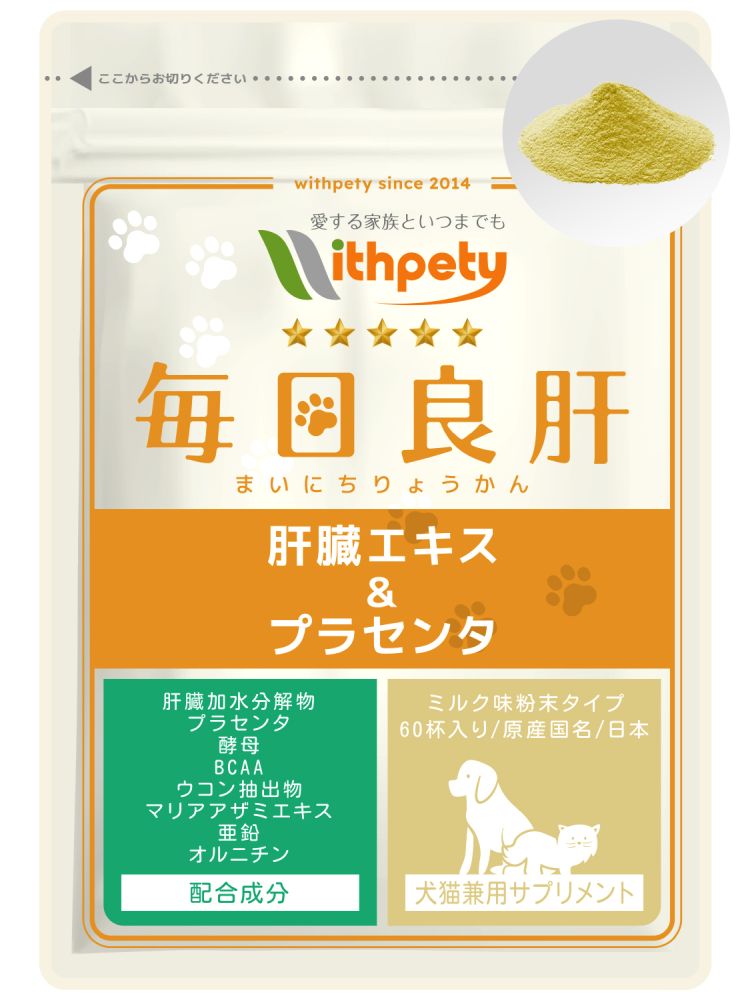 商品パッケージ