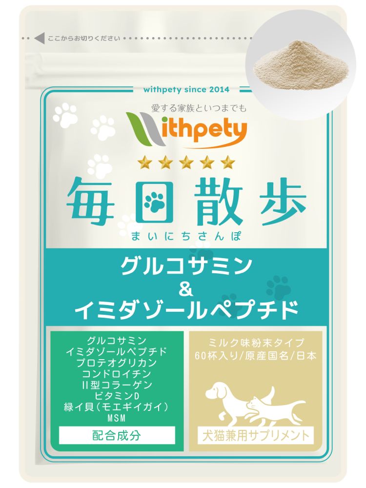 商品パッケージ