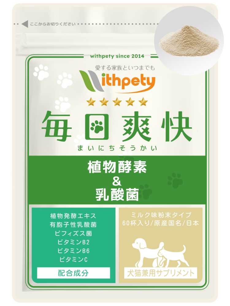 商品パッケージ