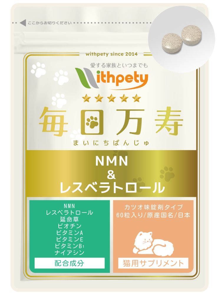 商品パッケージ