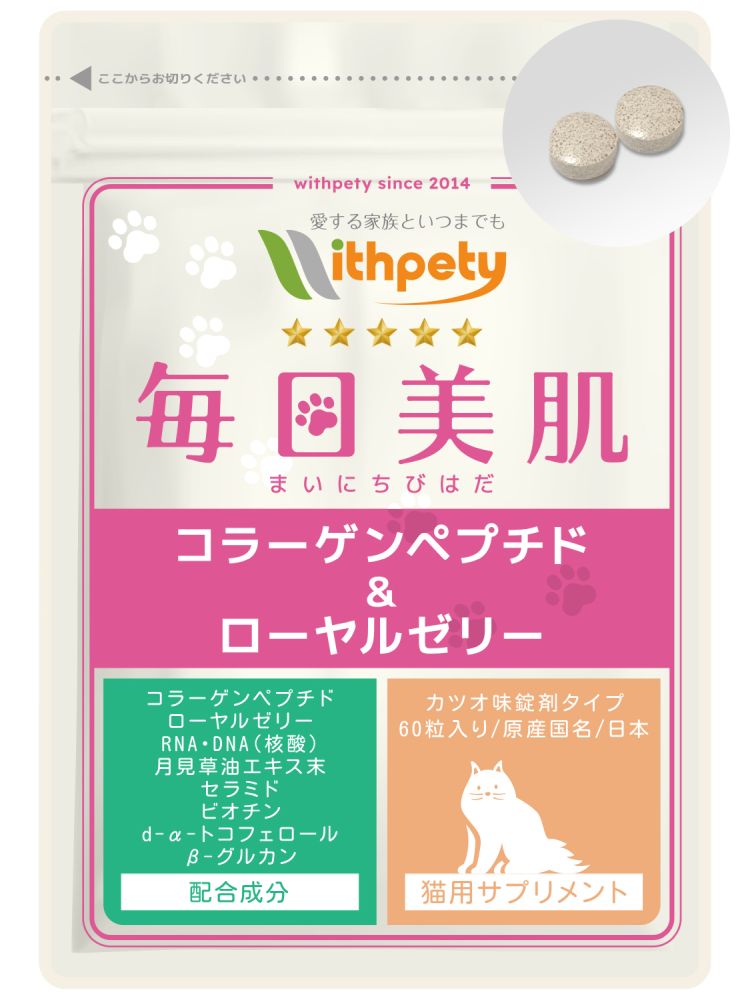 商品パッケージ