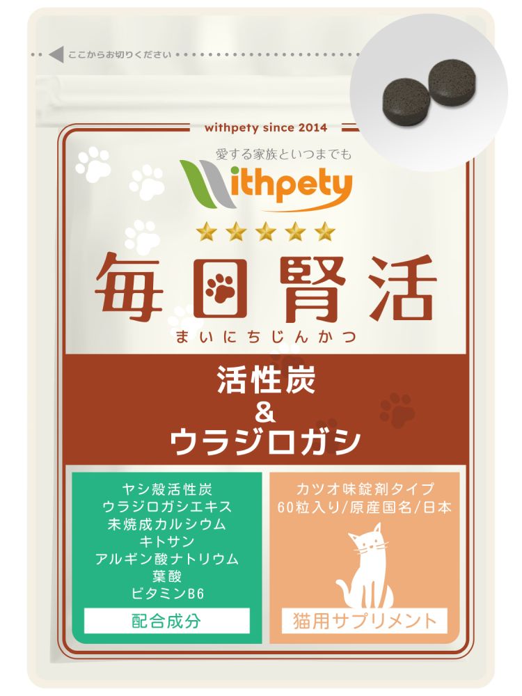 商品パッケージ