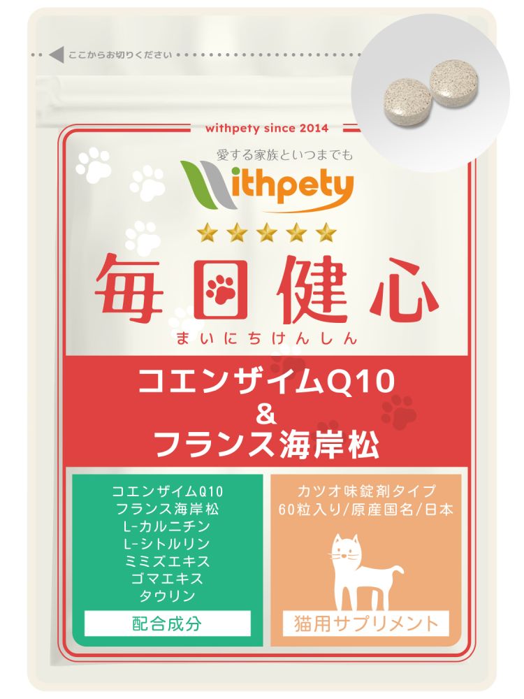 商品パッケージ