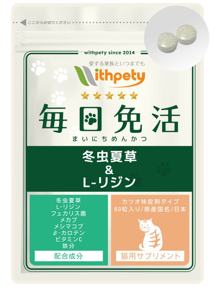 商品パッケージ