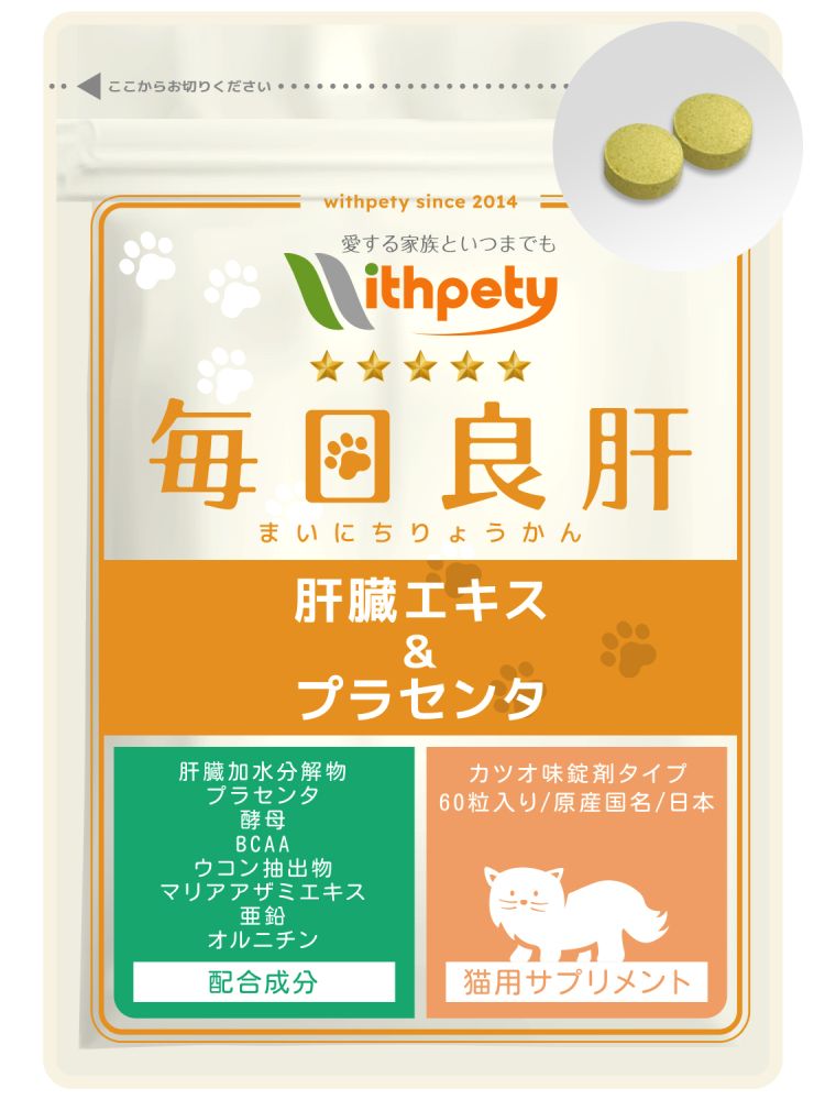 商品パッケージ